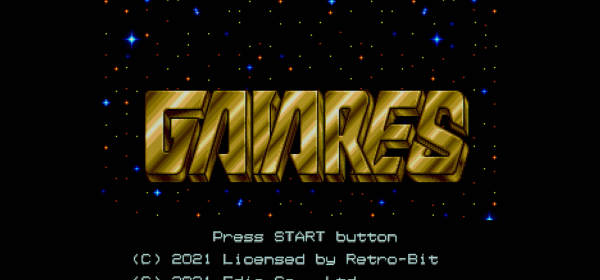 gaiares screenshot title screen